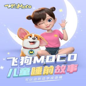 巴西大码纹大屁股的起源和历史
