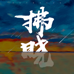 巴西大码纹大屁股的起源和历史
