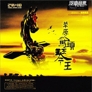 巴西大码纹大屁股的起源和历史
